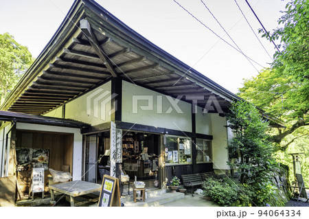 三徳山三佛寺　皆成院　寺務所　鳥取県三朝町 94064334