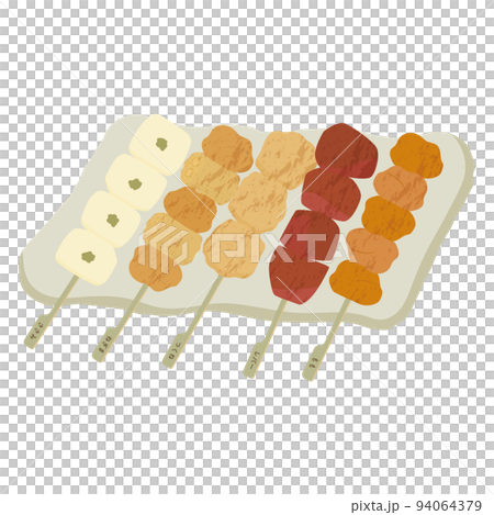 烤雞肉串的插圖放在盤子裡 94064379