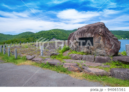 玉原湖 玉原ダム 初夏の風景 玉原湖 玉原ダム 初夏の風景 94065561