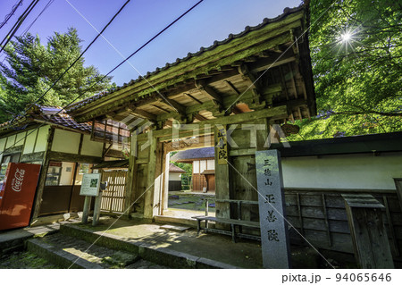 三徳山三佛寺 正善院 山門 鳥取県三朝町 三徳山三佛寺 正善院 山門 鳥取県三朝町 94065646