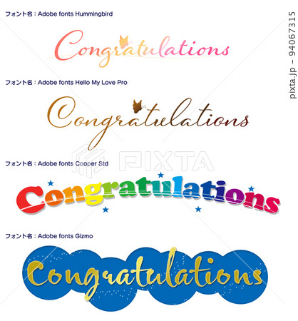デザイン文字 Congratulationsのイラスト素材 [94067315] - PIXTA