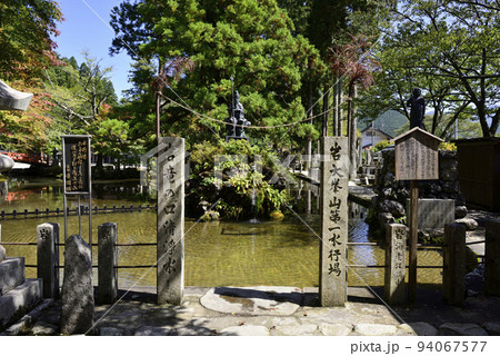 大峯山龍泉寺 大峯山第一水行場 大峯山龍泉寺 大峯山第一水行場 94067577