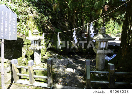 大峯山龍泉寺　龍の口 94068038