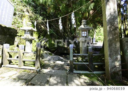大峯山龍泉寺　龍の口 94068039