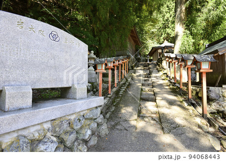 大峯山龍泉寺　龍王の滝 94068443