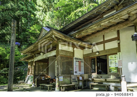 三徳山三佛寺　本坊　鳥取県三朝町 94068845
