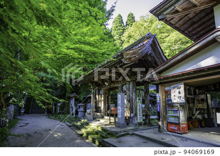 三徳山三佛寺 輪光院 山門 鳥取県三朝町 三徳山三佛寺 輪光院 山門 鳥取県三朝町 94069169