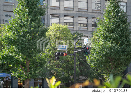 西新宿交差点名 94070183