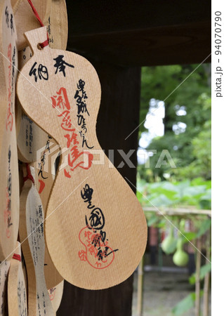 豊国神社 瓢箪絵馬 豊国神社 瓢箪絵馬 94070790