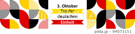 German unity day 94073151