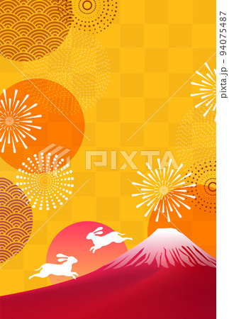 卯　年賀状　富士山　花火　背景 94075487