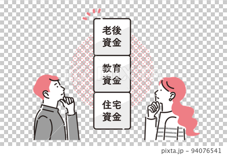 人物 人生三大資金について考える夫婦 94076541