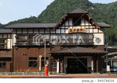 東京都 奥多摩町 夏 奥多摩駅 東京都 奥多摩町 夏 奥多摩駅 94076639