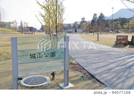 城山公園(長野県 長野市) 城山公園(長野県 長野市) 94077106