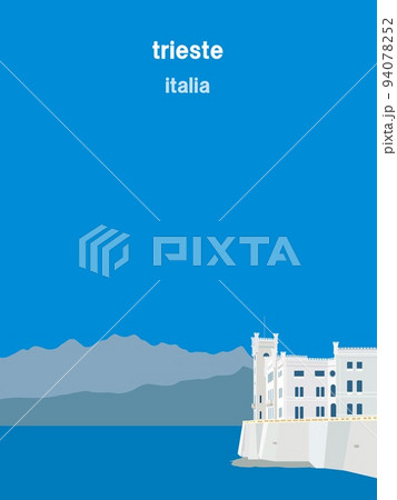 カステッロ・ディ・ミラマーレ　castello　di　miramare　トリエステ　trieste　 94078252