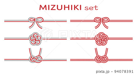 シンプル水引きセット 背景透過 シンプル水引きセット 背景透過 94078391