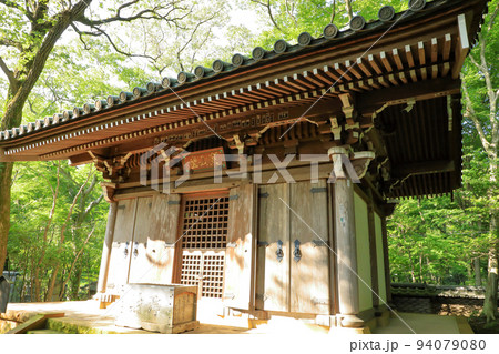 深大寺の開山堂　東京都調布市 94079080