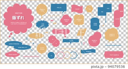 out-of-print speech bubble design 94079536