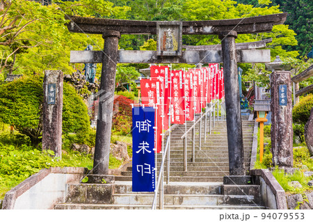 金剛山瑞峯寺鳥居 94079553
