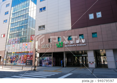 東京都千代田区 秋葉原駅、電気街口 東京都千代田区 秋葉原駅、電気街口 94079597