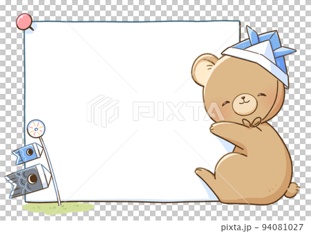 Bear holding a frame Children's Day (smiling face) Bear holding a frame Children's Day (smiling face) 94081027