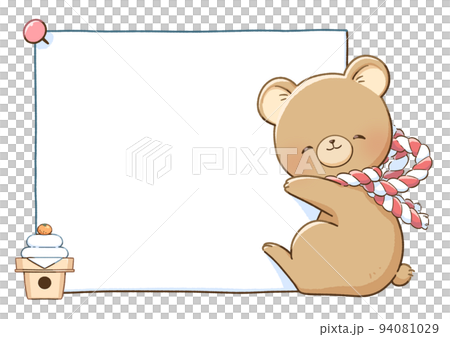 熊抱架元旦（笑臉） 94081029