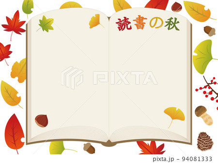 読書の秋 読書の秋 94081333