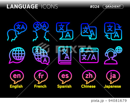言語に関連するグラデーションスタイルのアイコンセット_024のイラスト素材 [94081679] PIXTA