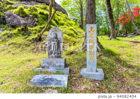 古峯原奥之院弁財天 94082404