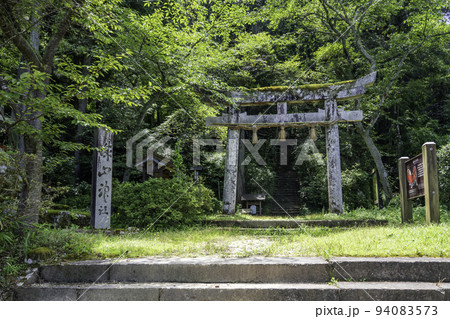鹿野 城山神社 鳥居 鳥取県鳥取市 鹿野 城山神社 鳥居 鳥取県鳥取市 94083573
