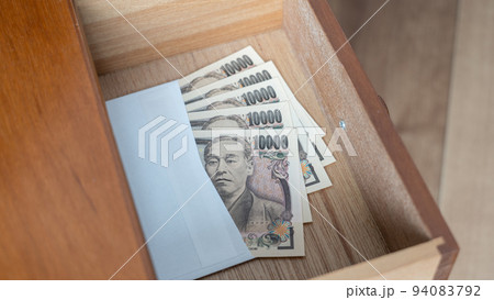 へそくり・たんす預金(旧札) イメージ 94083792