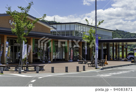 鹿野　道の駅西いなば気楽里　鳥取県鳥取市 94083871
