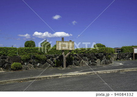 出雲山展望台 鳥取県湯梨浜町 出雲山展望台 鳥取県湯梨浜町 94084332