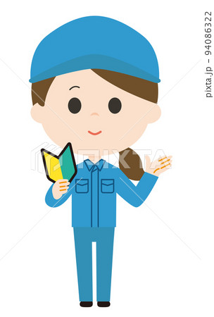 清掃員　女性　初心者 94086322