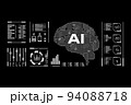 人工知能のグラフィック素材 94088718