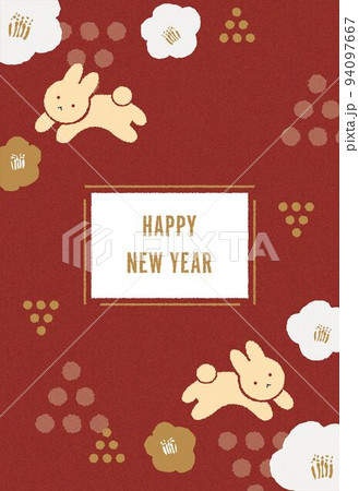 梅とうさぎのかわいい年賀状ベクター素材(縦) 梅とうさぎのかわいい年賀状ベクター素材(縦) 94097667