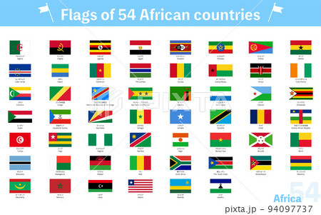 世界の国旗　アフリカの54か国セット