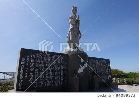<千葉県>弟橘媛の銅像 94099572