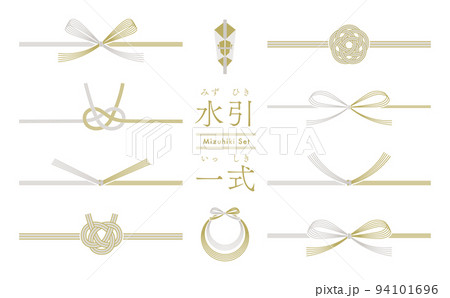 シンプルな水引のセット素材_金銀 94101696