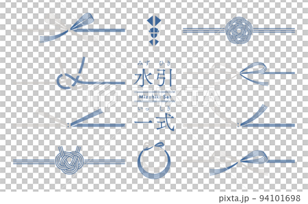 シンプルな水引のセット素材_青と銀 94101698