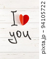 The inscription I love you and red heart on a white wooden background. The concept of minimalism, declaration of love. Valentine's day, mother's day, wedding. Ready romantic card. 94105722
