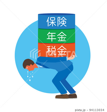 重い国民負担により苦しむ男性 94113034