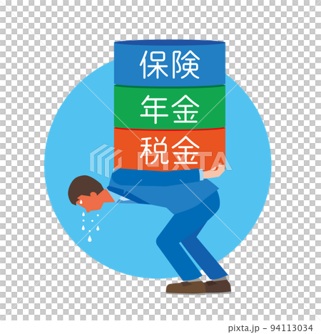 重い国民負担により苦しむ男性 94113034