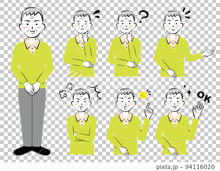 様々な表情のカジュアルな服装の年配の男性 全身 上半身 3c 様々な表情のカジュアルな服装の年配の男性 全身 上半身 3c 94116020