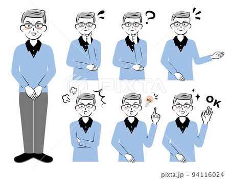 様々な表情のカジュアルな服装の年配の男性　全身　上半身　3c 94116024