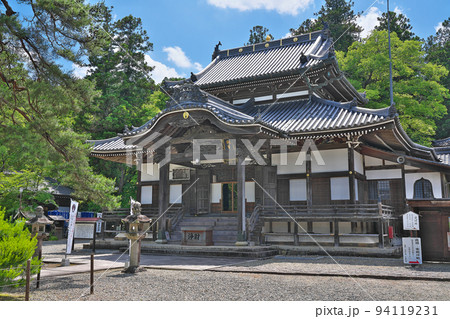 【誕生寺】 岡山県久米郡久米南町里方 94119231