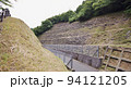 山陰萩ジオパーク観光 94121205