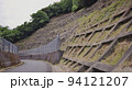 山陰萩ジオパーク観光 94121207