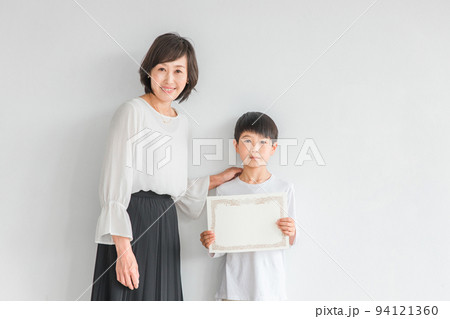 賞状を持つ男の子と女性（コンクール・合格・習い事） 94121360