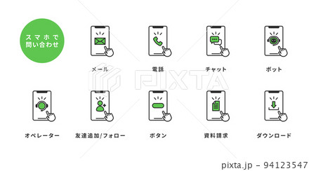 スマホのお問い合わせのピクトグラムのフラットアイコンセット 94123547
